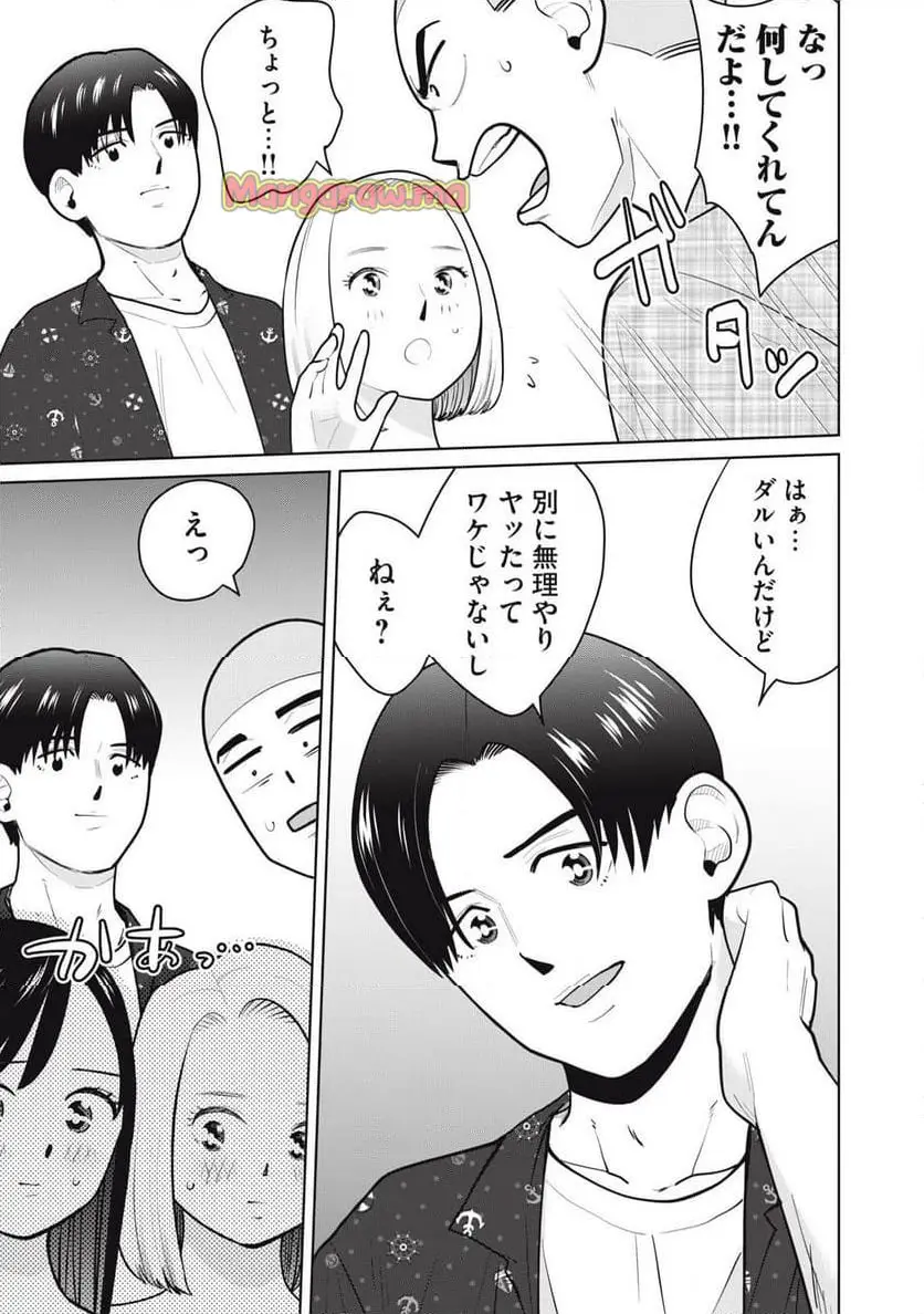 カラミざかRe: 転生したら坊主だったDT - raw - 第14話 - https://jpgg.ffgg.to/JPGG/04130639/cl25nvzk5gh.webp