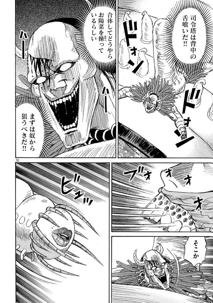 32