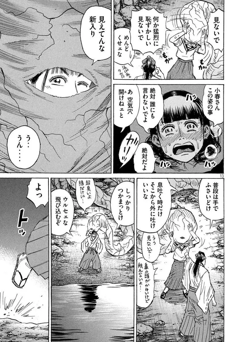 26