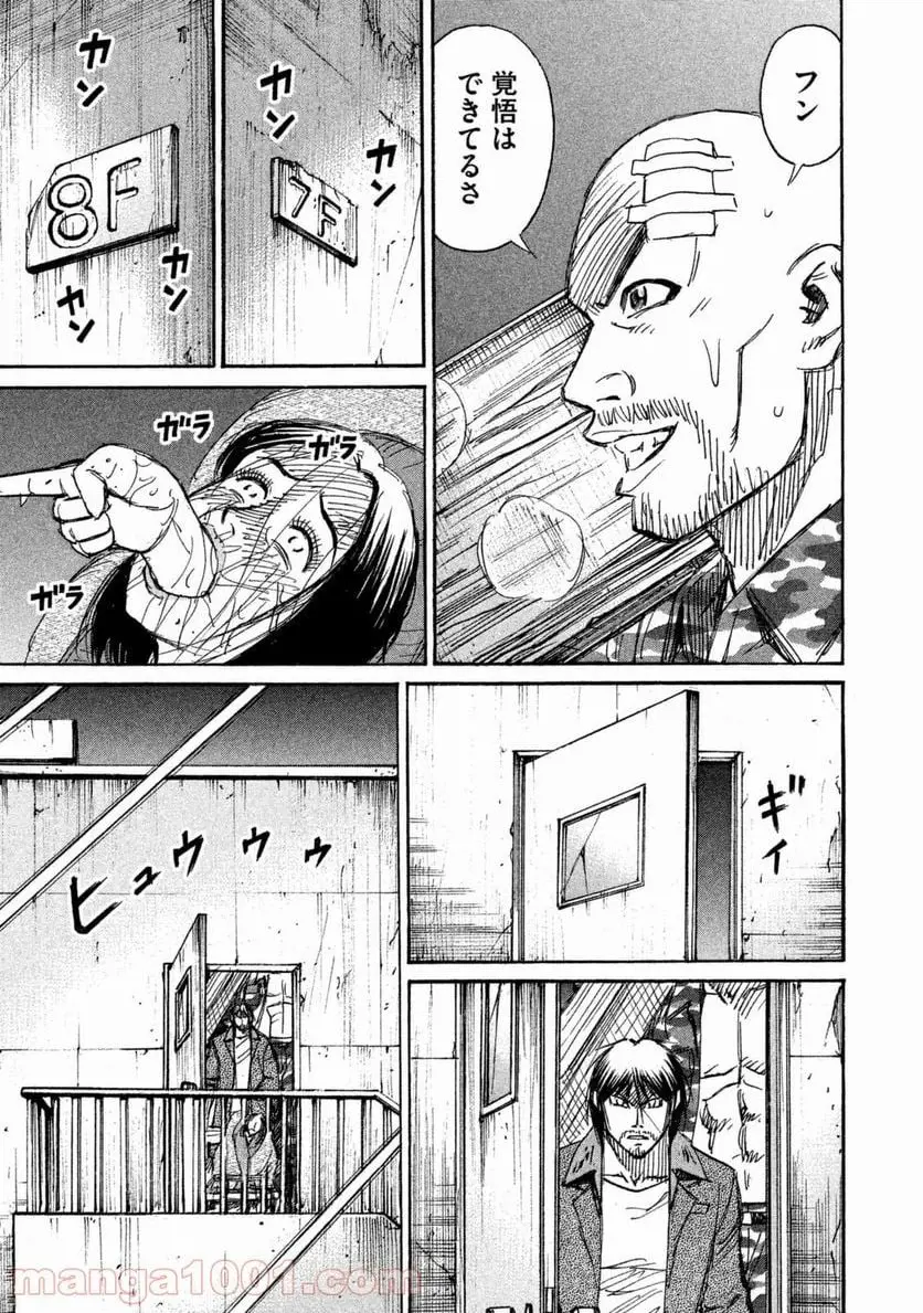 32