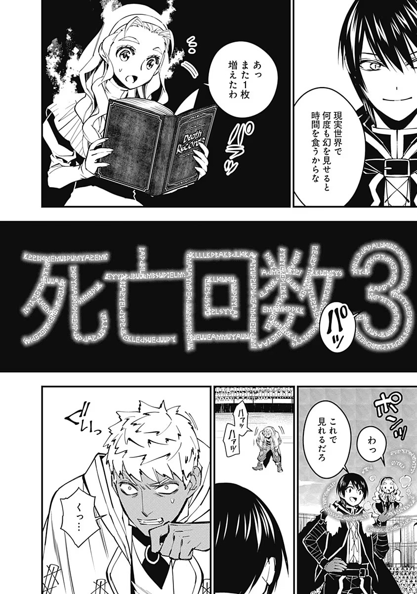 14
