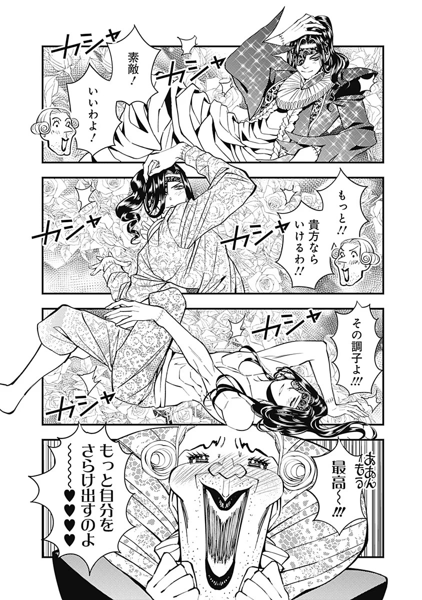 28