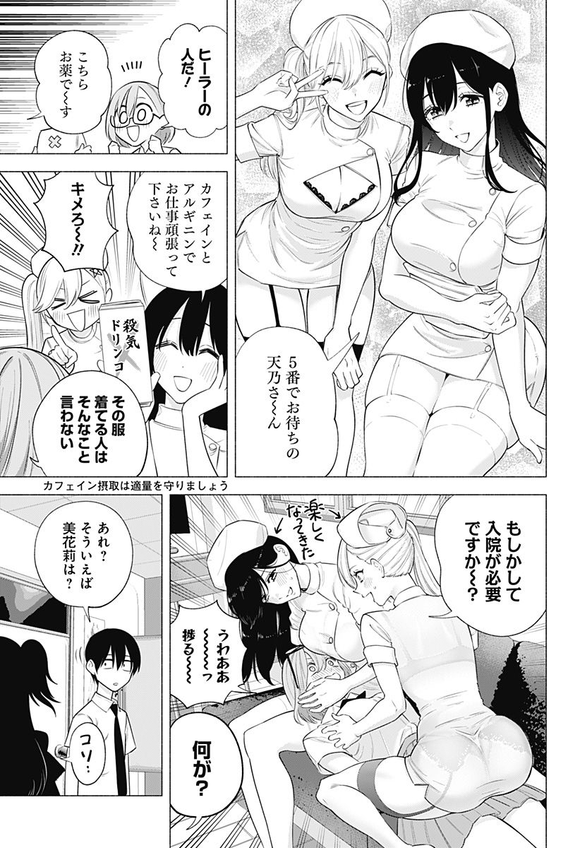 9