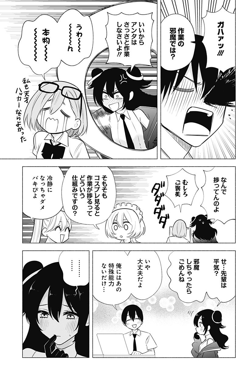 11