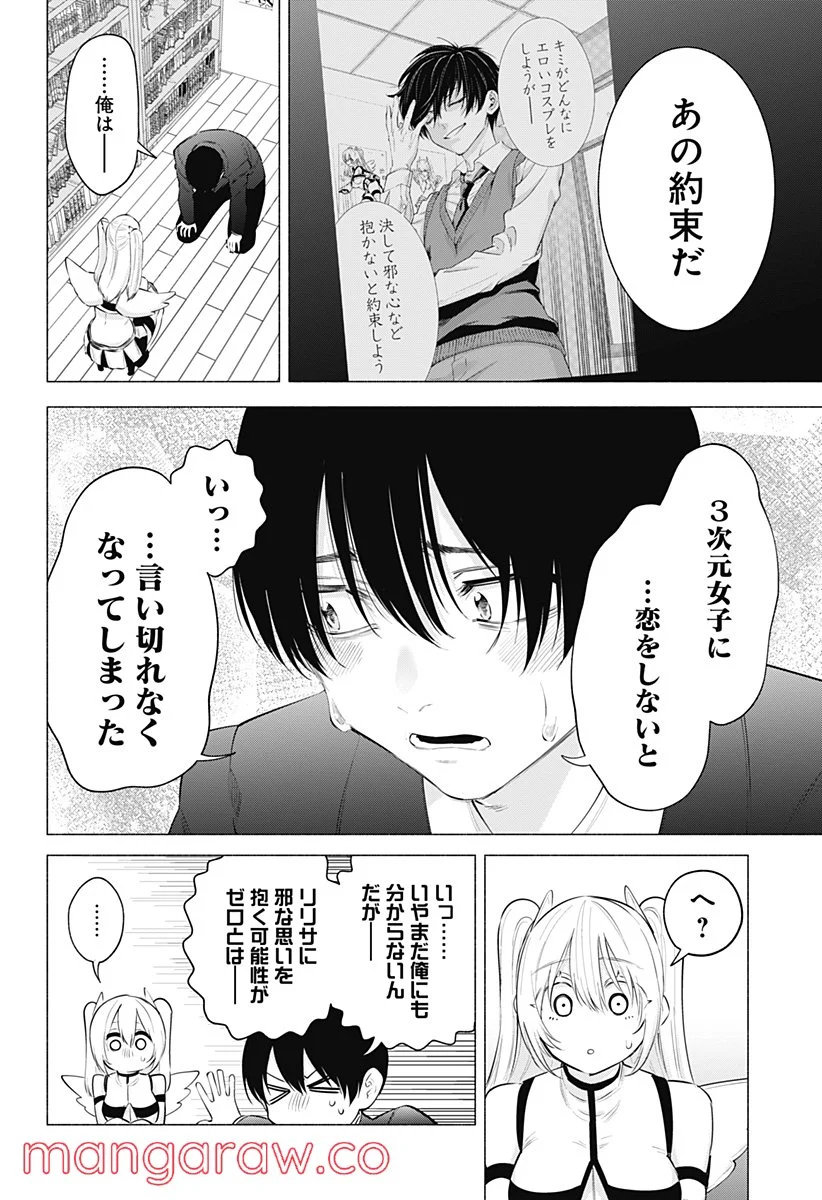 16