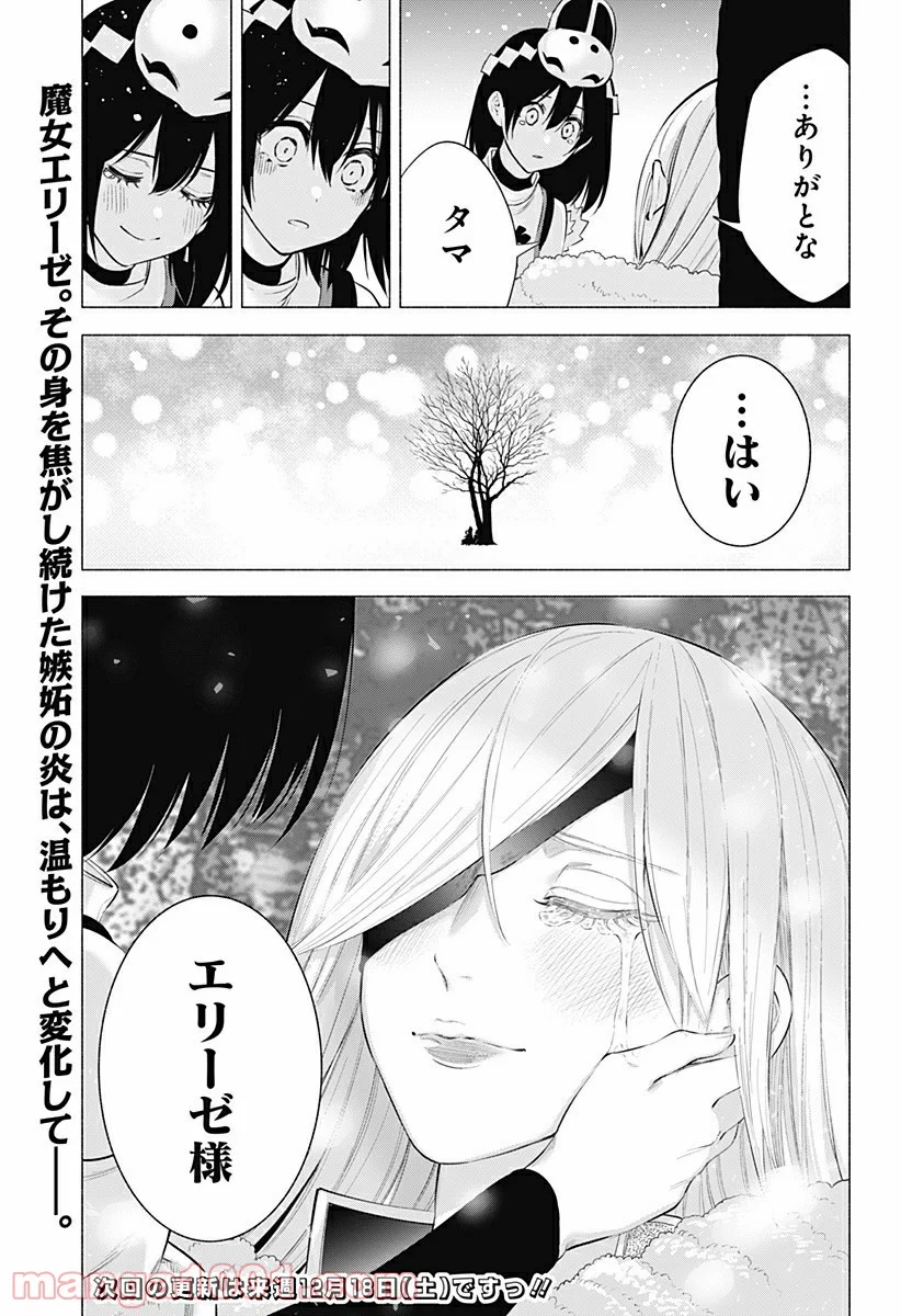 19