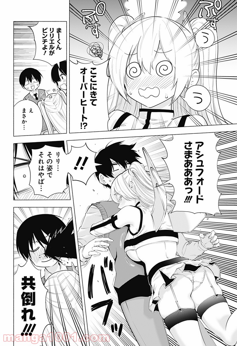 14