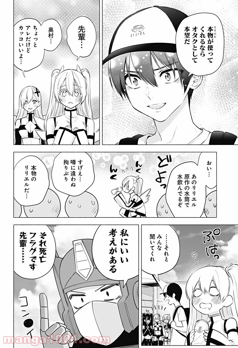 14