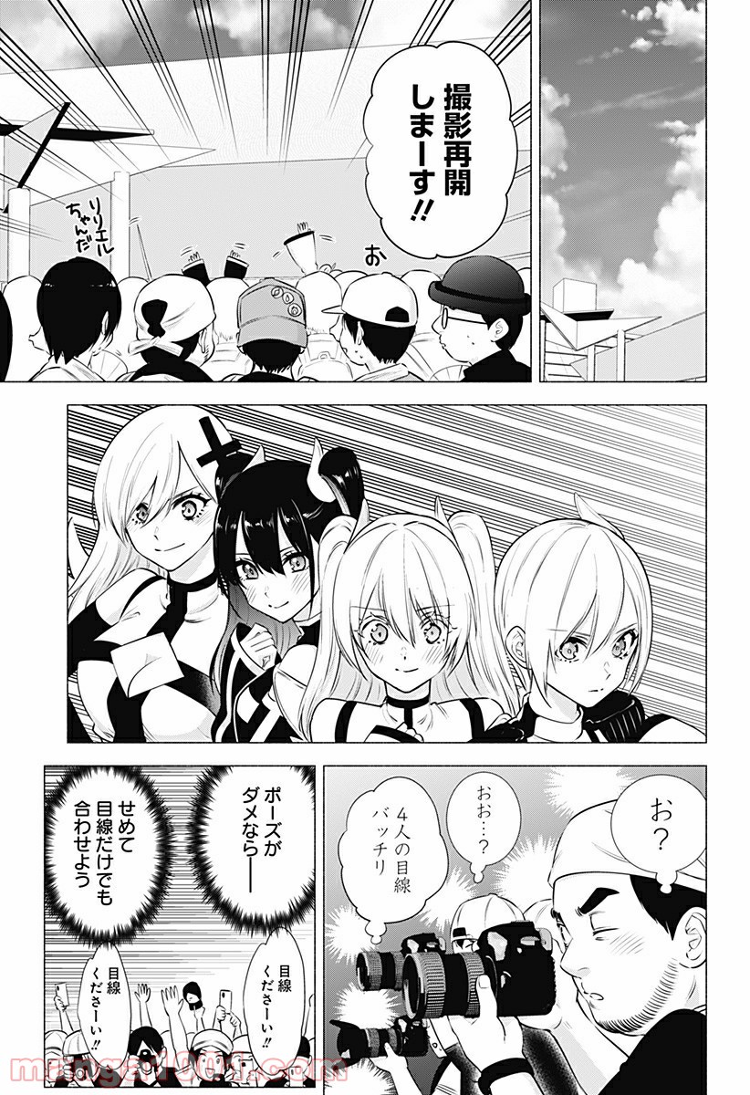 15