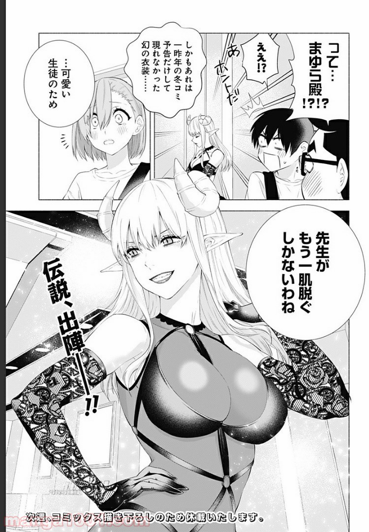 19