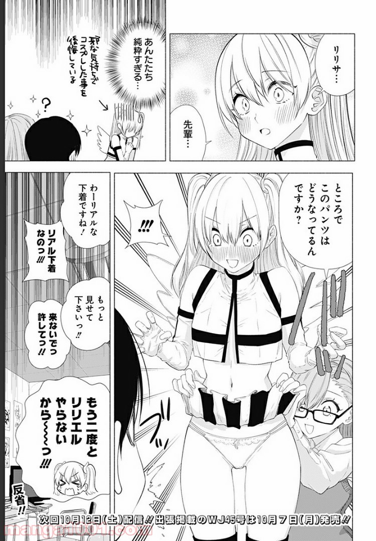 19
