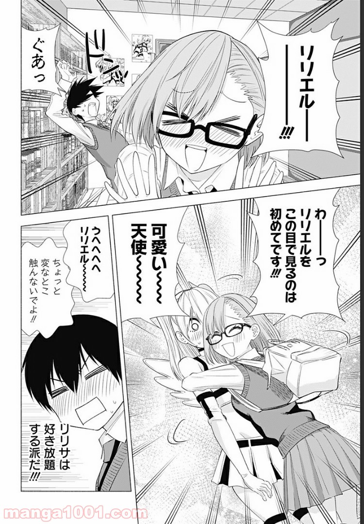 16