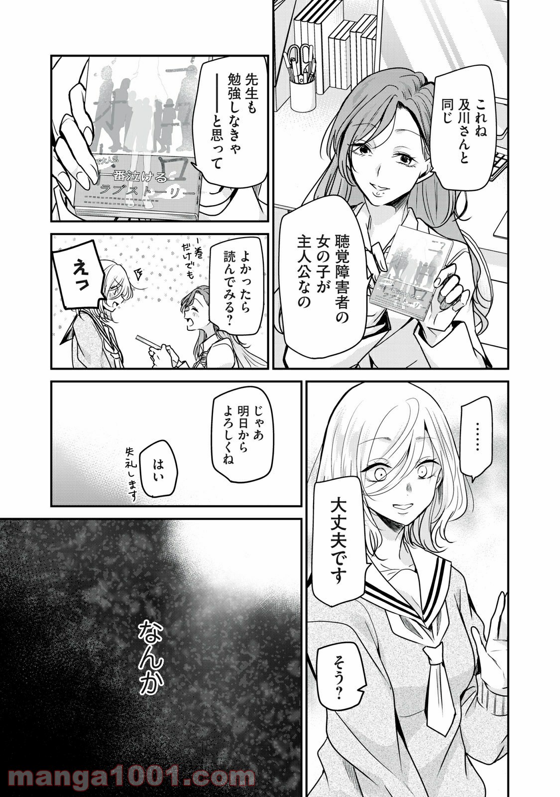 31