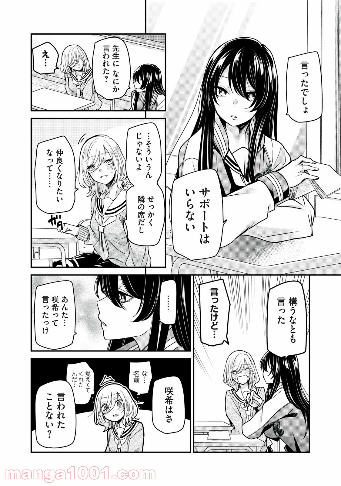 38