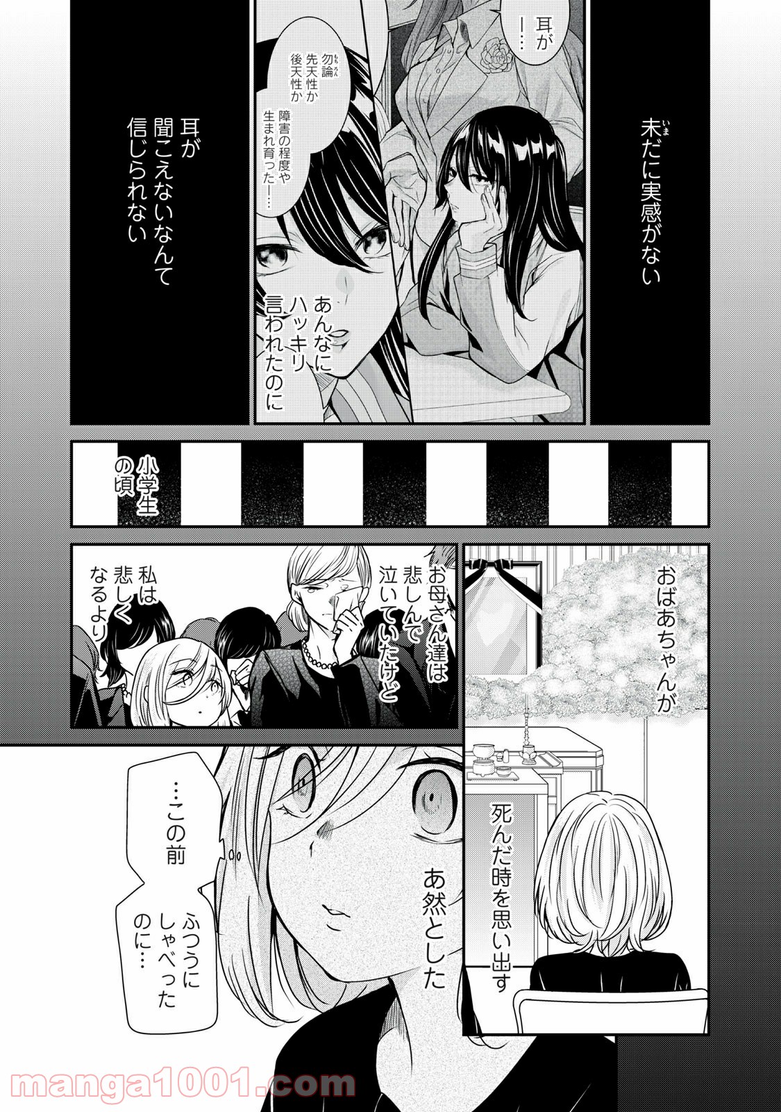 34