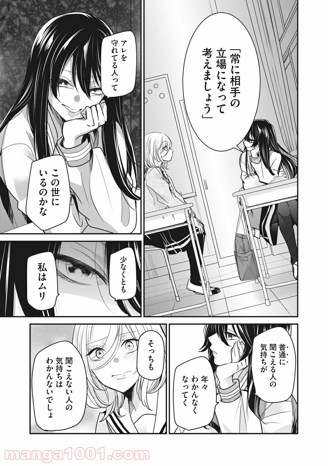 39