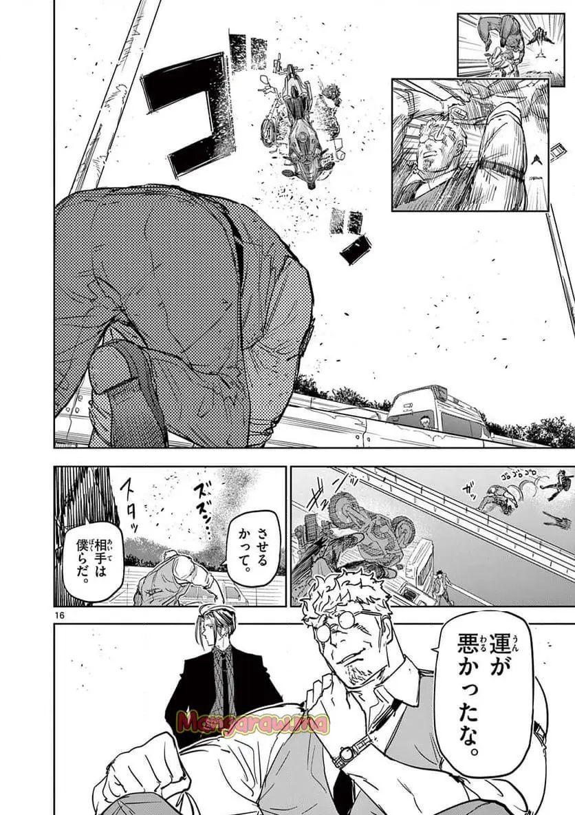 16