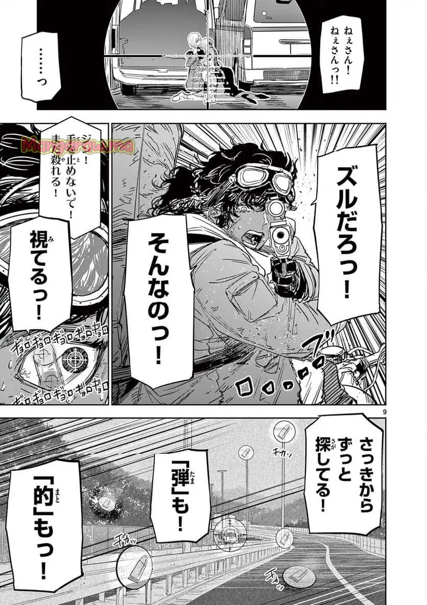9