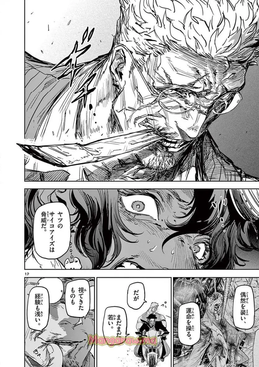 12