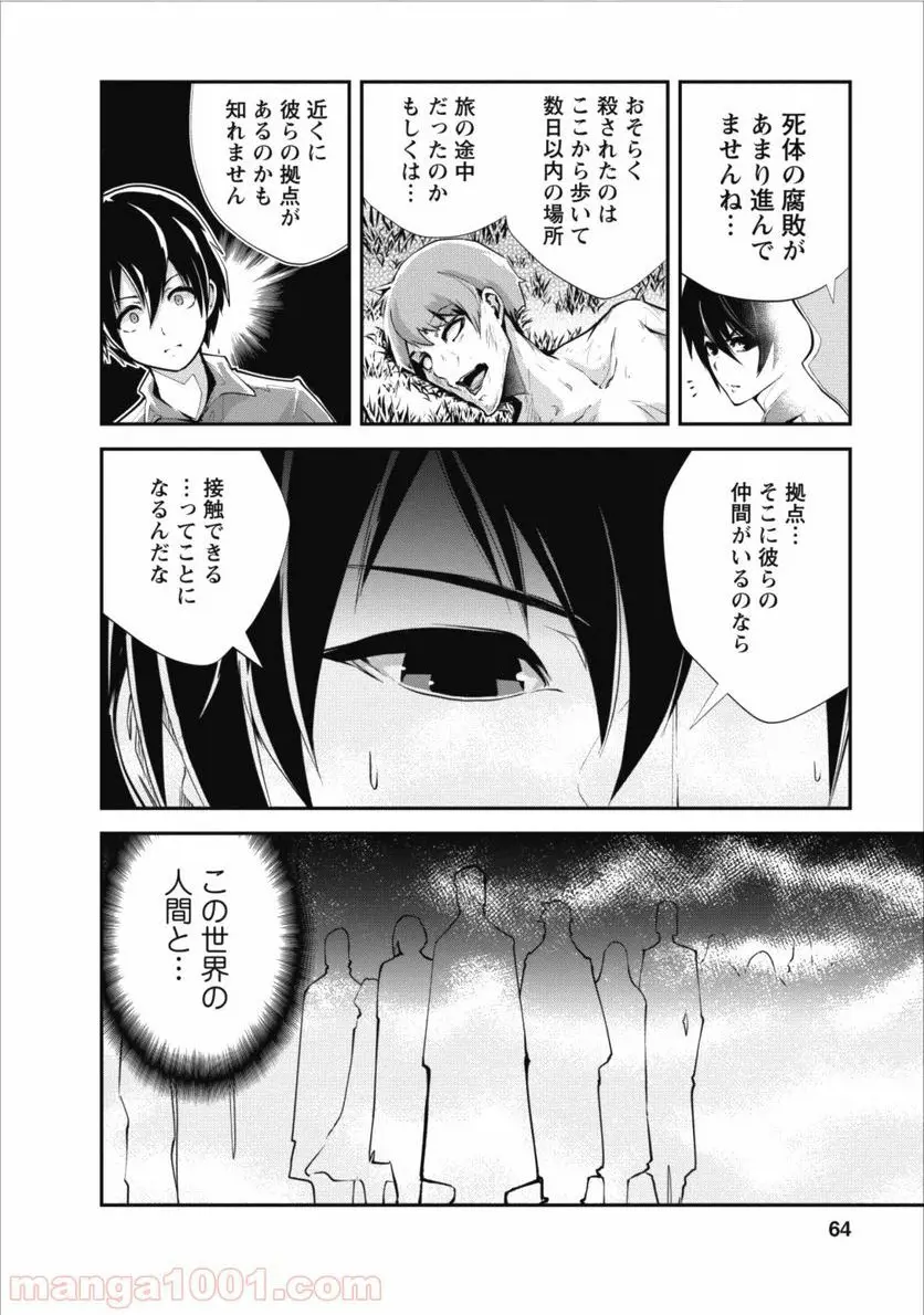 34