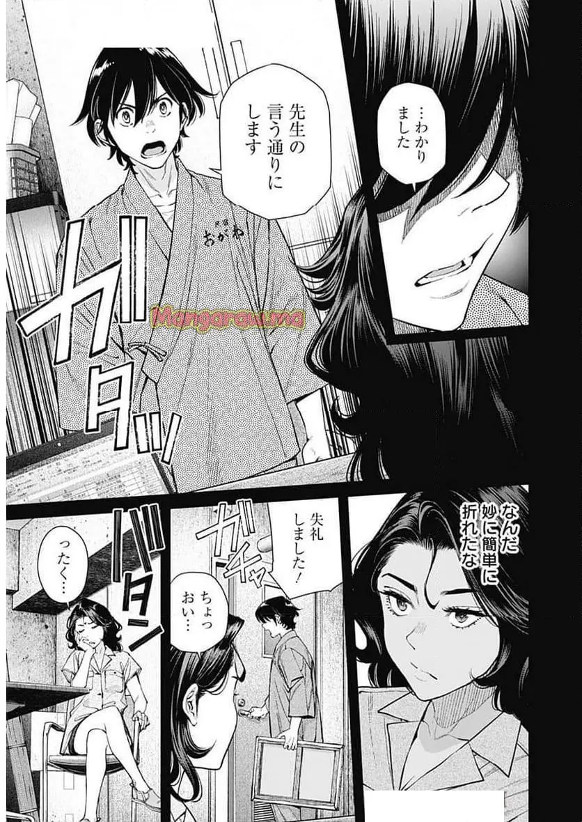 26