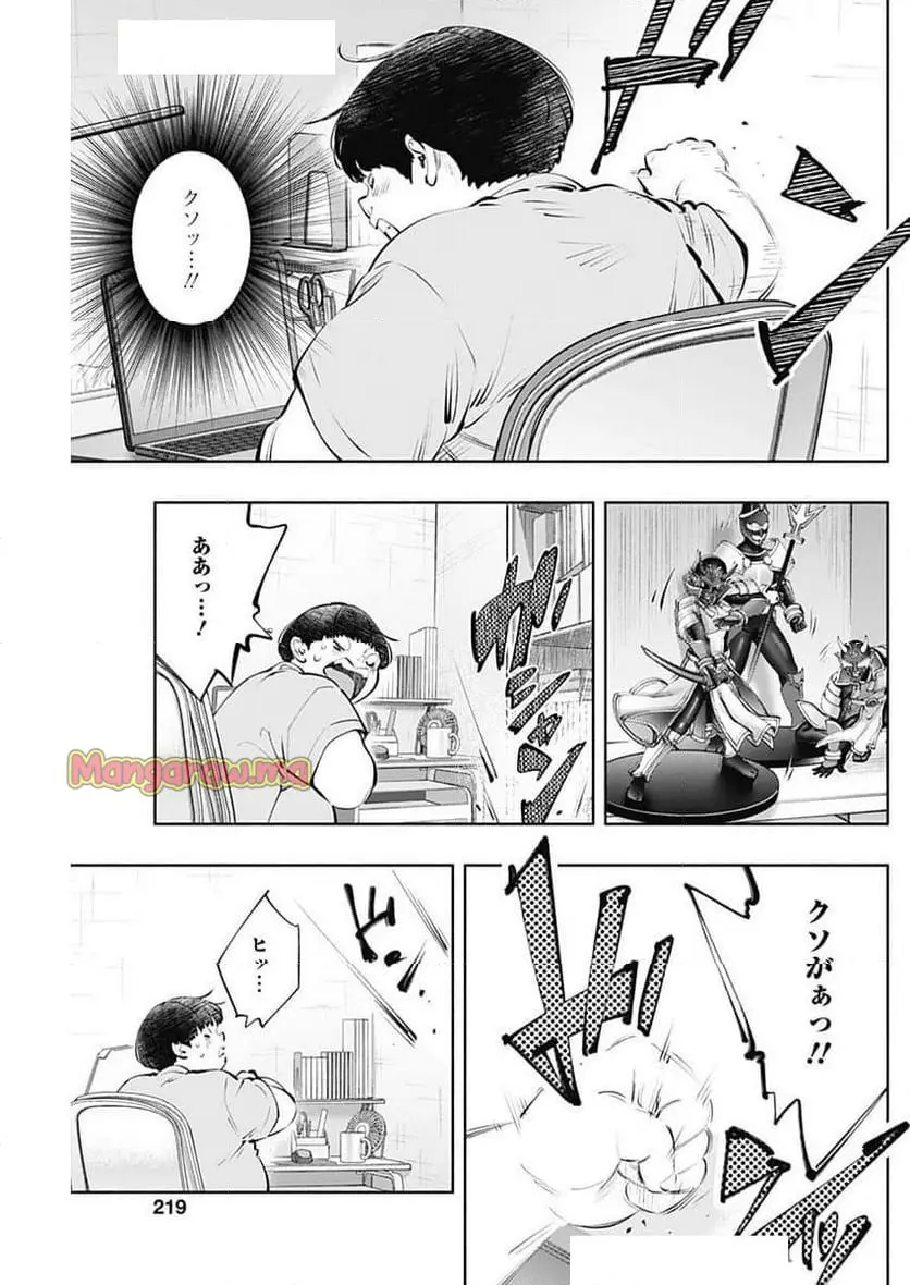 ラジエーションハウス 漫画 - raw - 第149話 - https://jpgg.ffgg.to/JPGG/04131057/v5vf1wpu24u.webp
