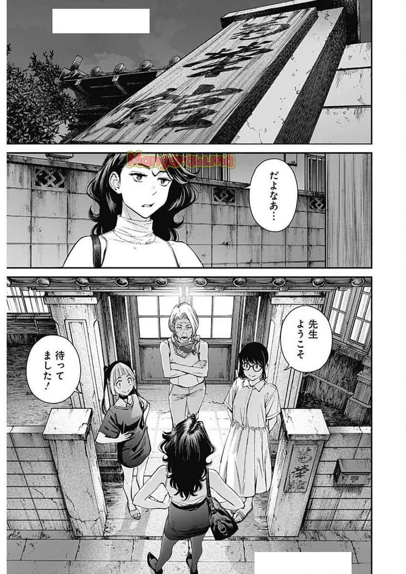 49