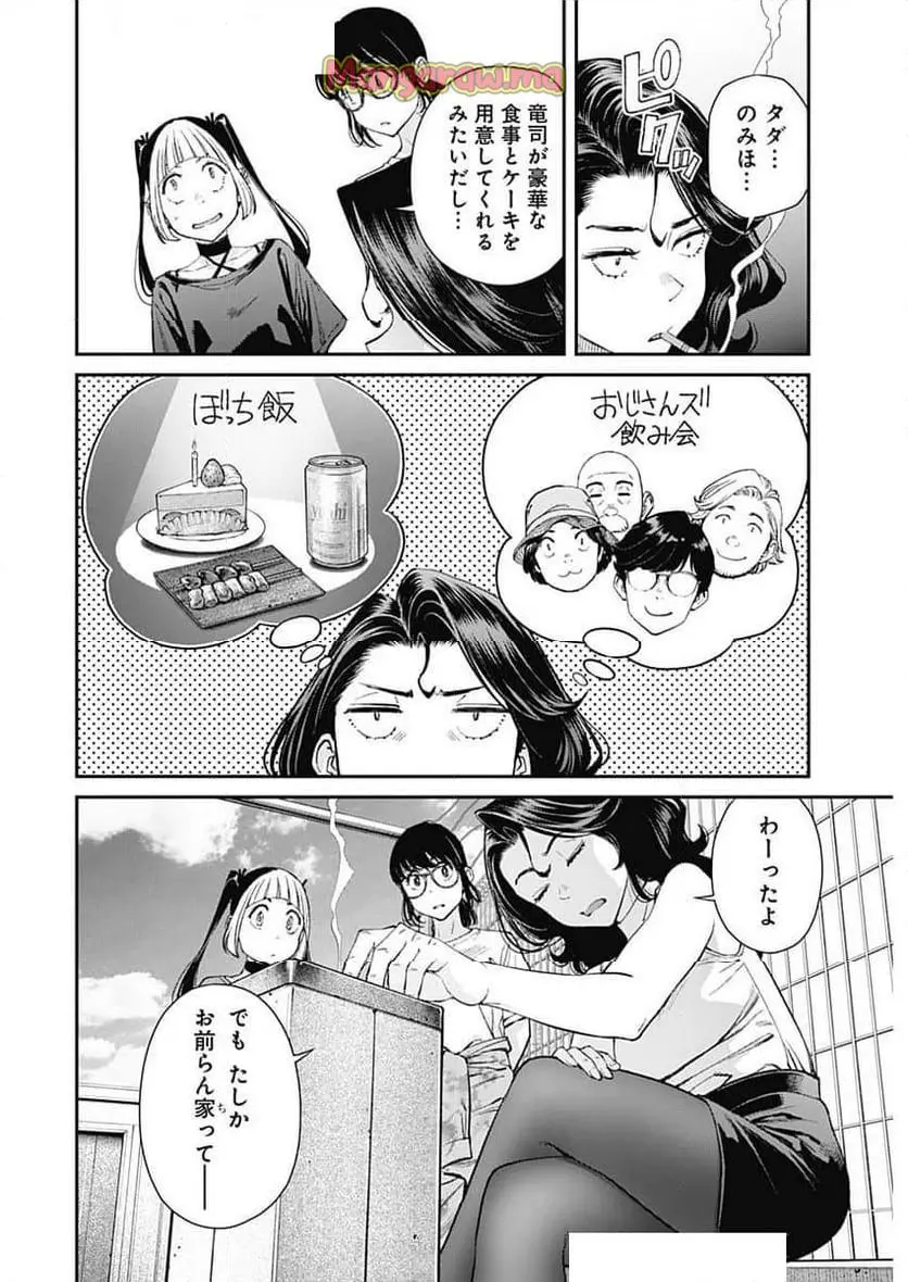 47