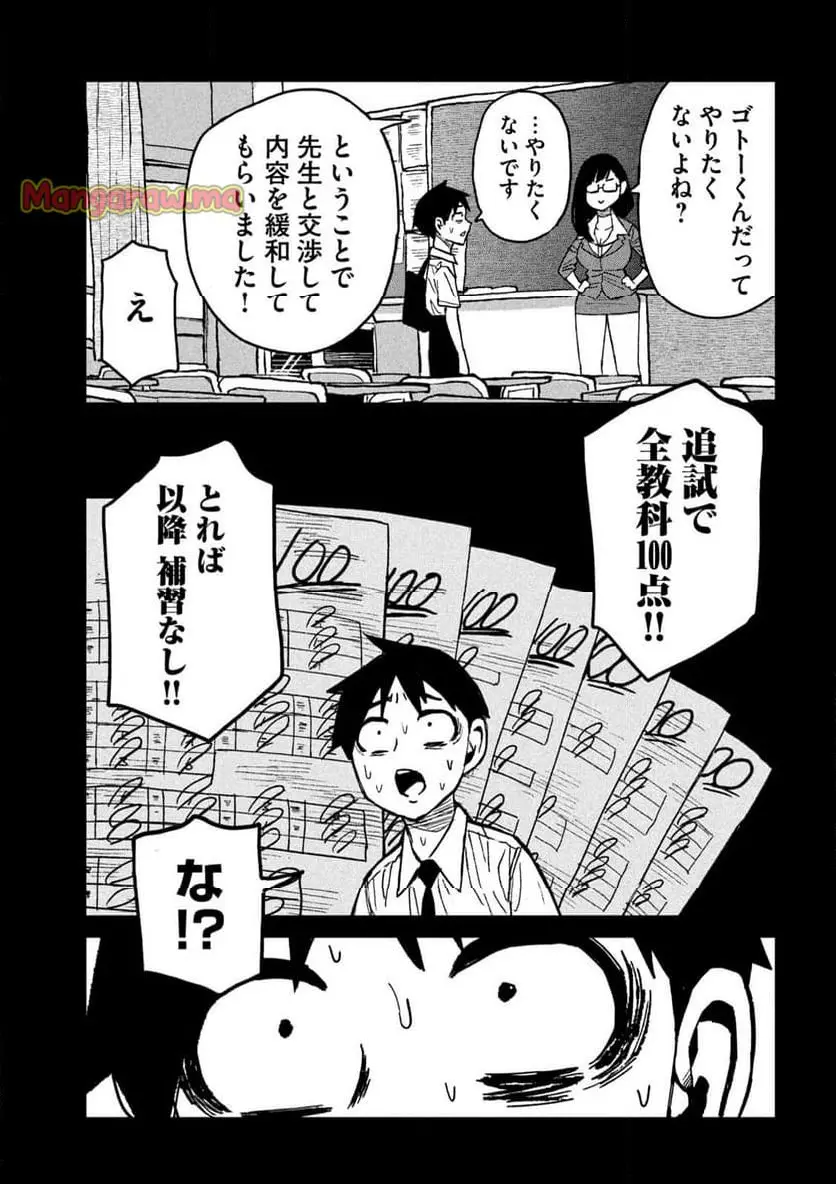 だれでも抱けるキミが好き - raw - 第55話 - https://jpgg.ffgg.to/JPGG/04131100/3x4fquw3i1a.webp