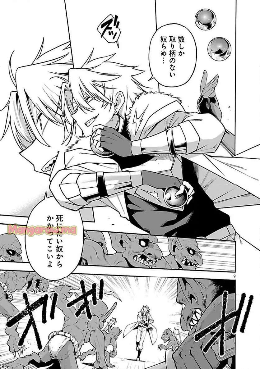 11