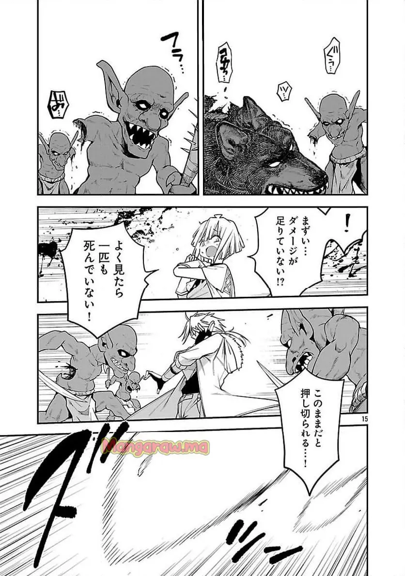 17