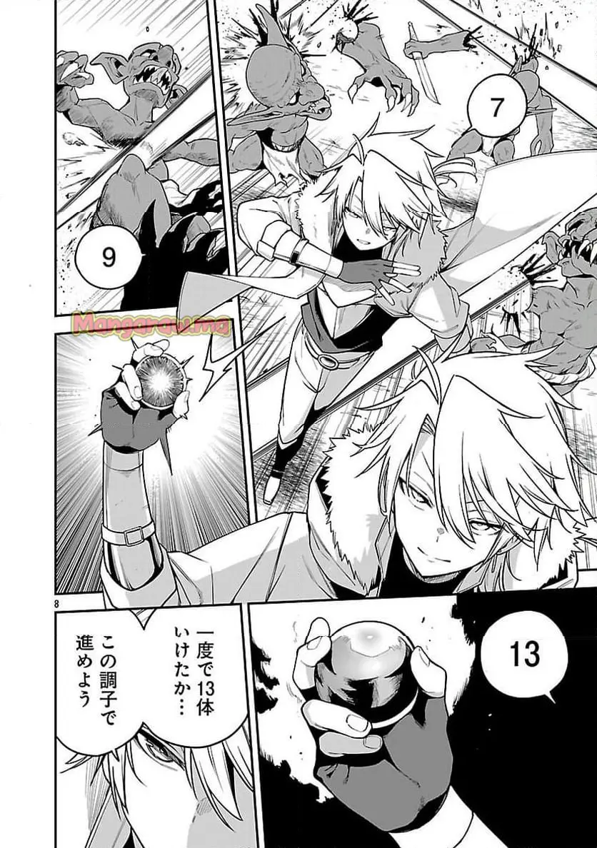 10