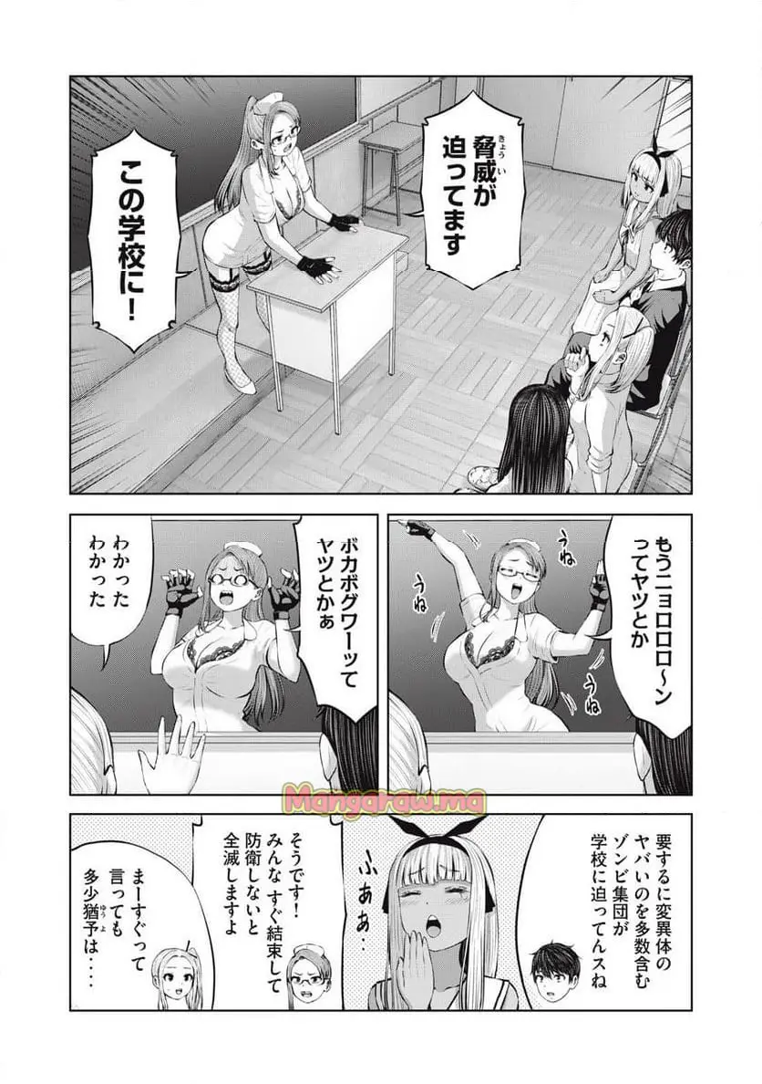 14