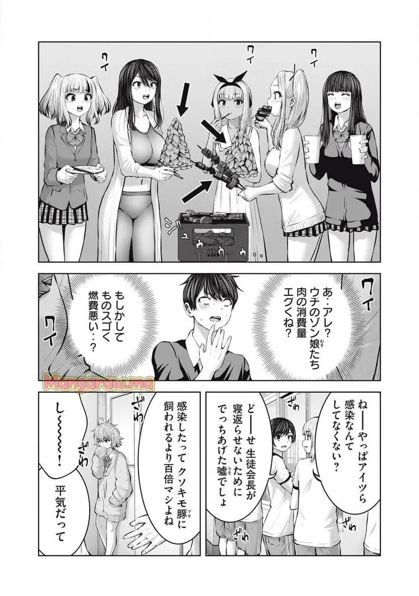 10