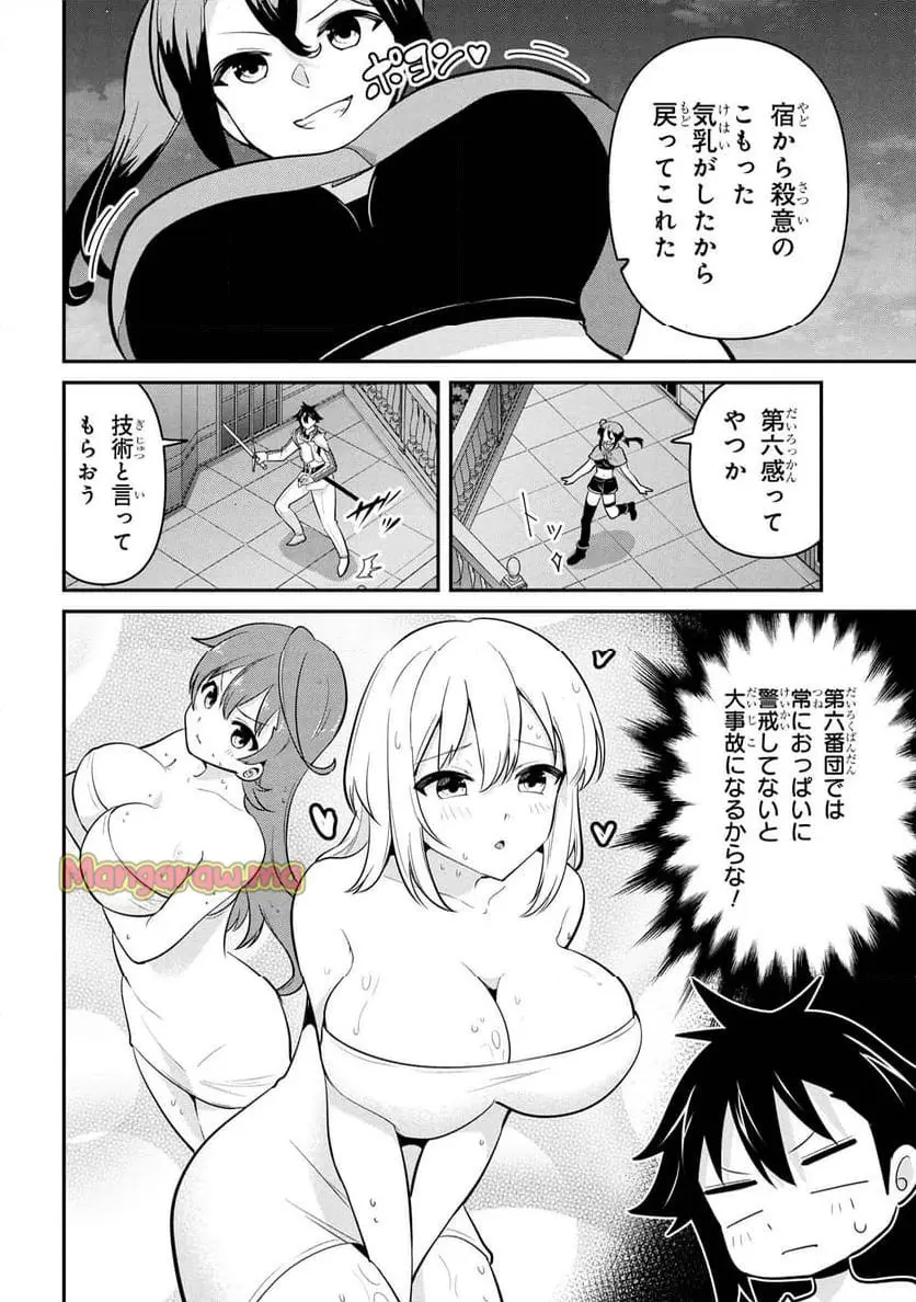 19