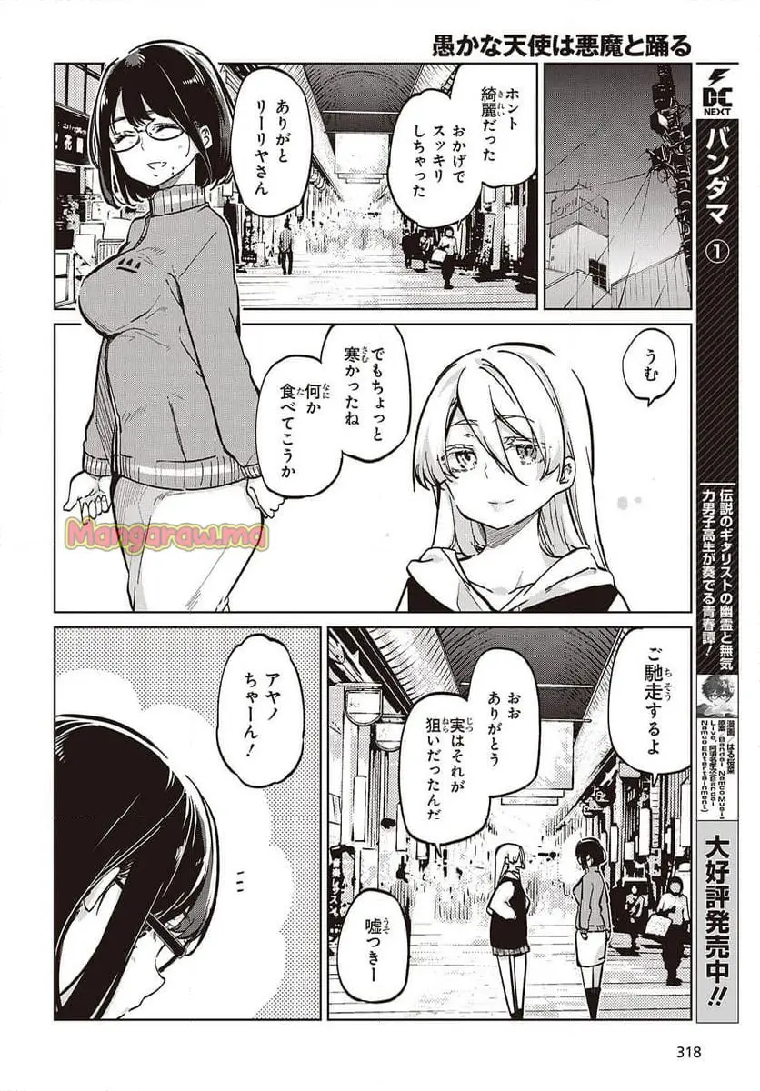 24