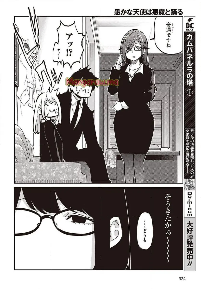 30