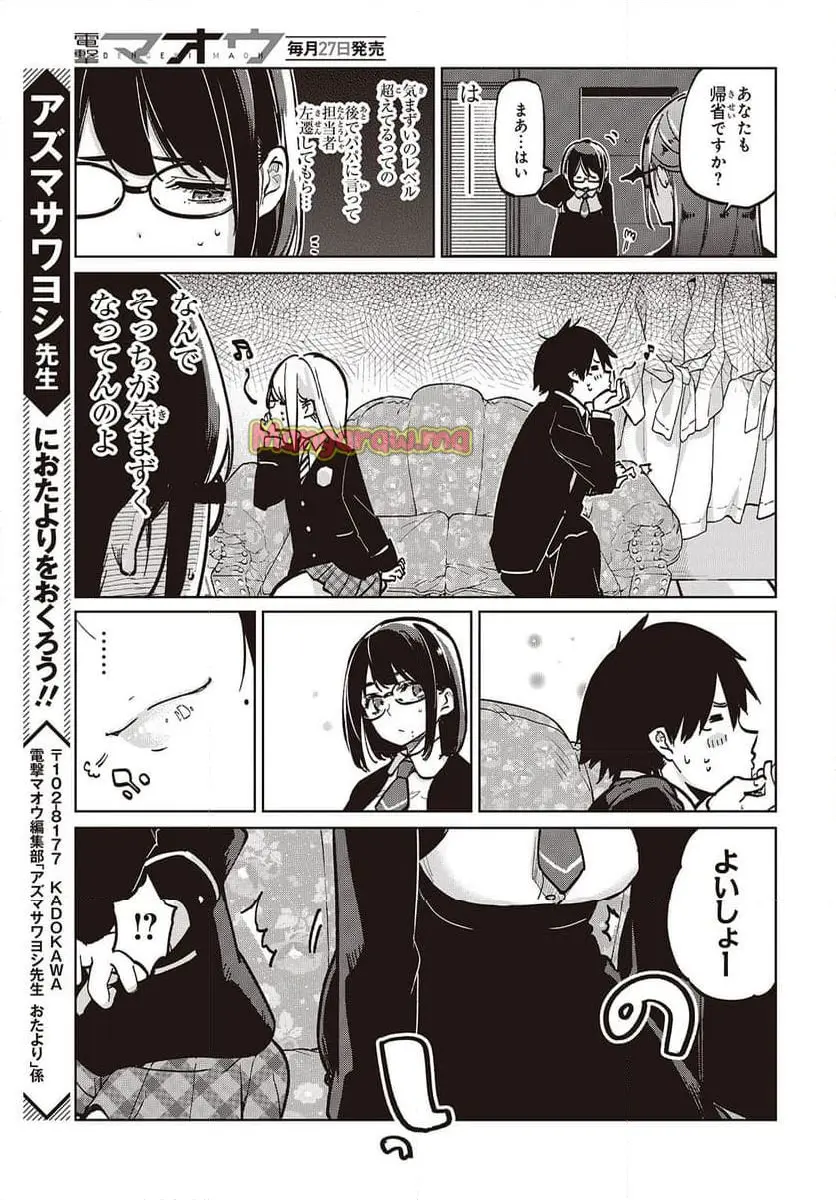 31
