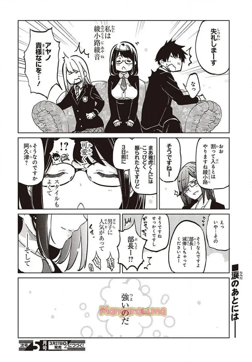 32