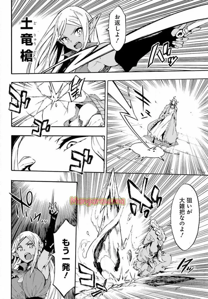 44