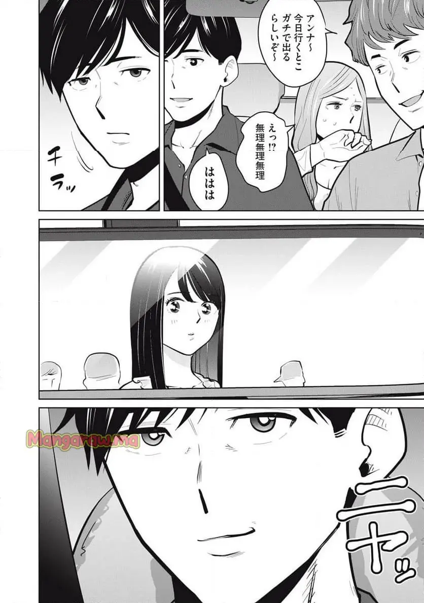 カラミざかRe: 転生したら坊主だったDT - raw - 第19話 - https://jpgg.ffgg.to/JPGG/04131115/k1elbd5qzck.webp