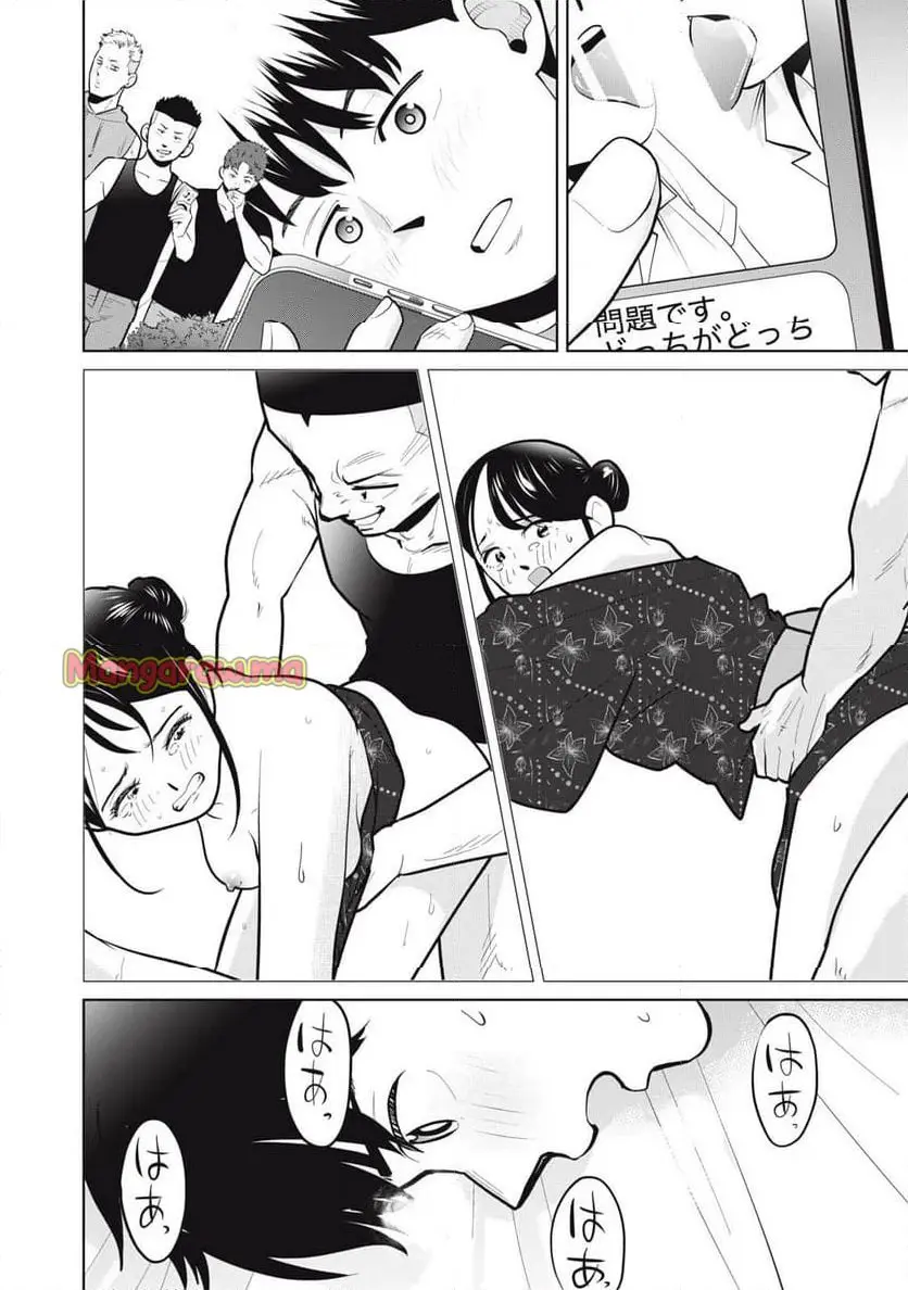 カラミざかRe: 転生したら坊主だったDT - raw - 第19話 - https://jpgg.ffgg.to/JPGG/04131115/ko4w02g1avh.webp