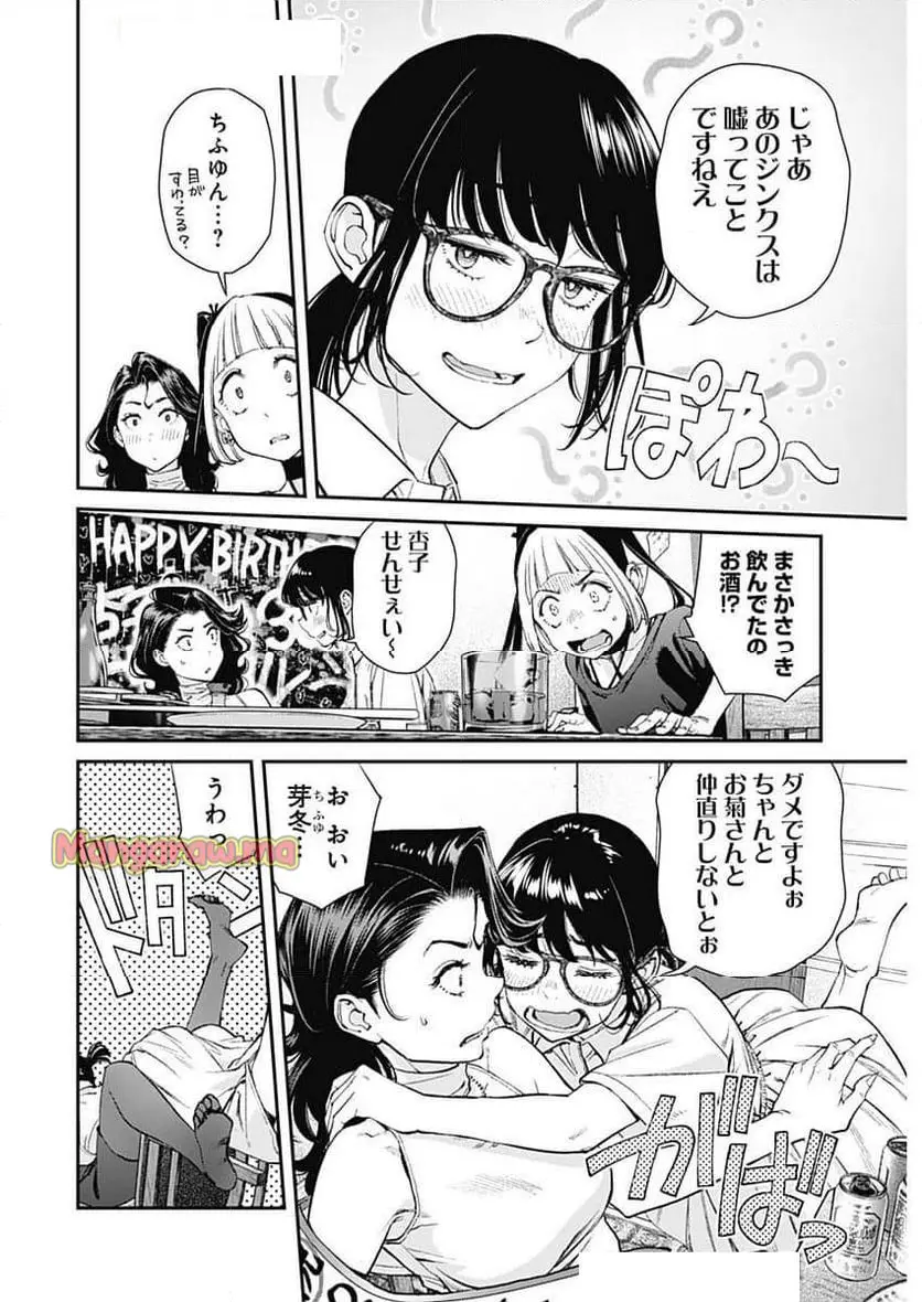 32