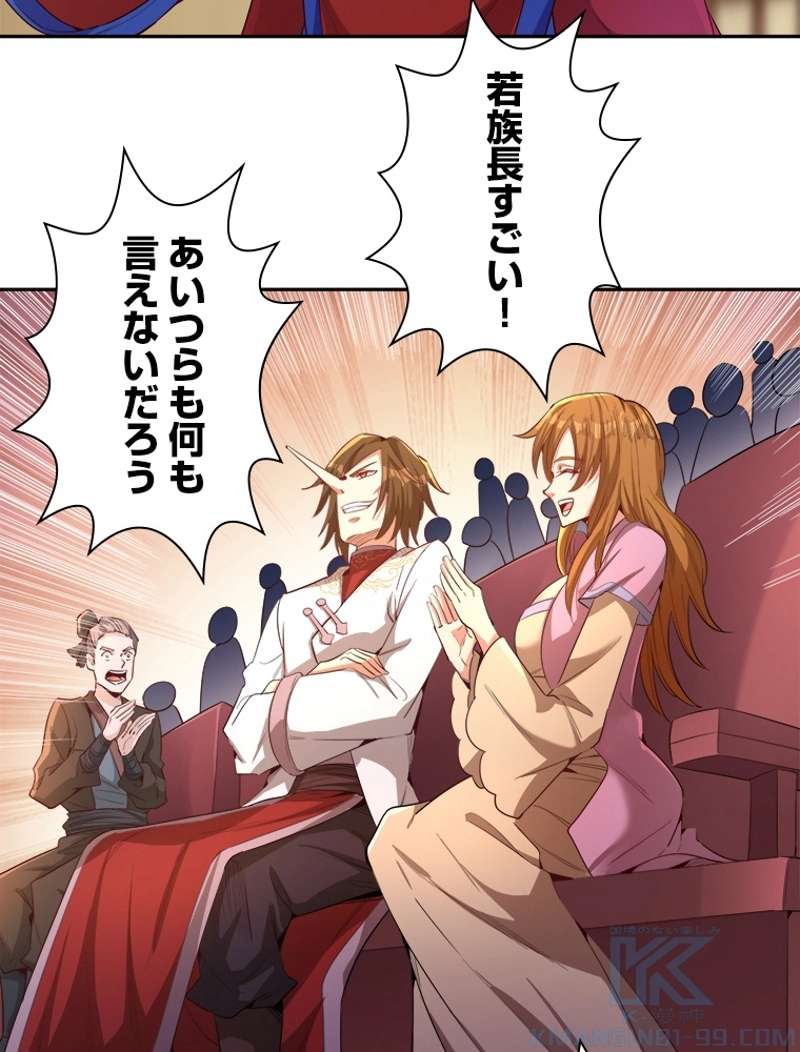 31