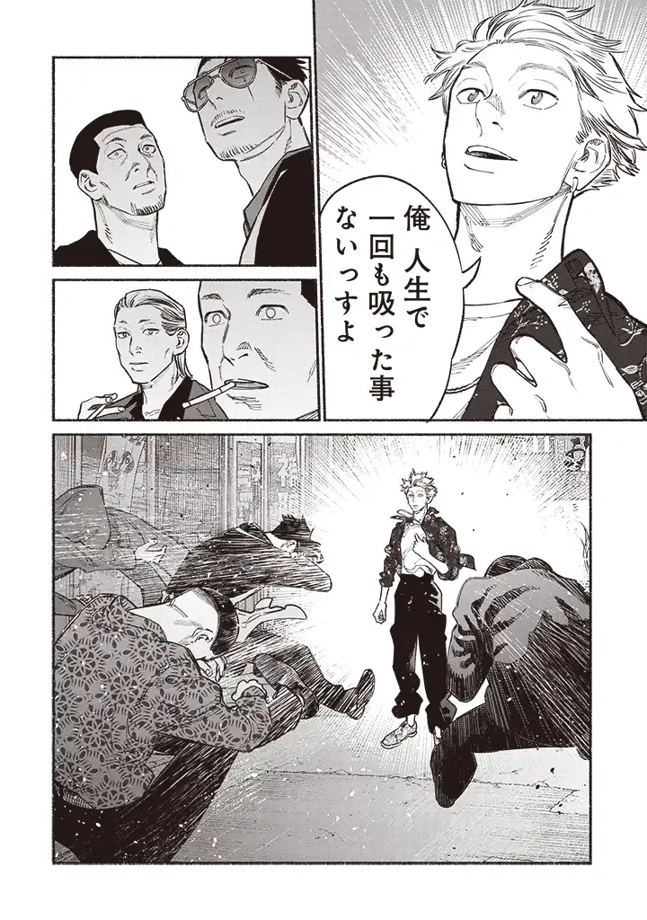 14