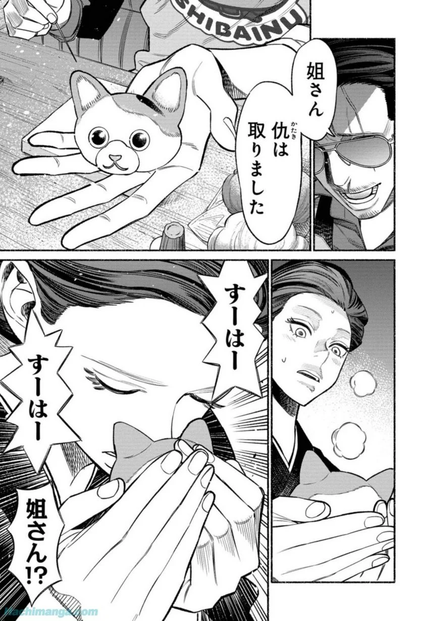 29