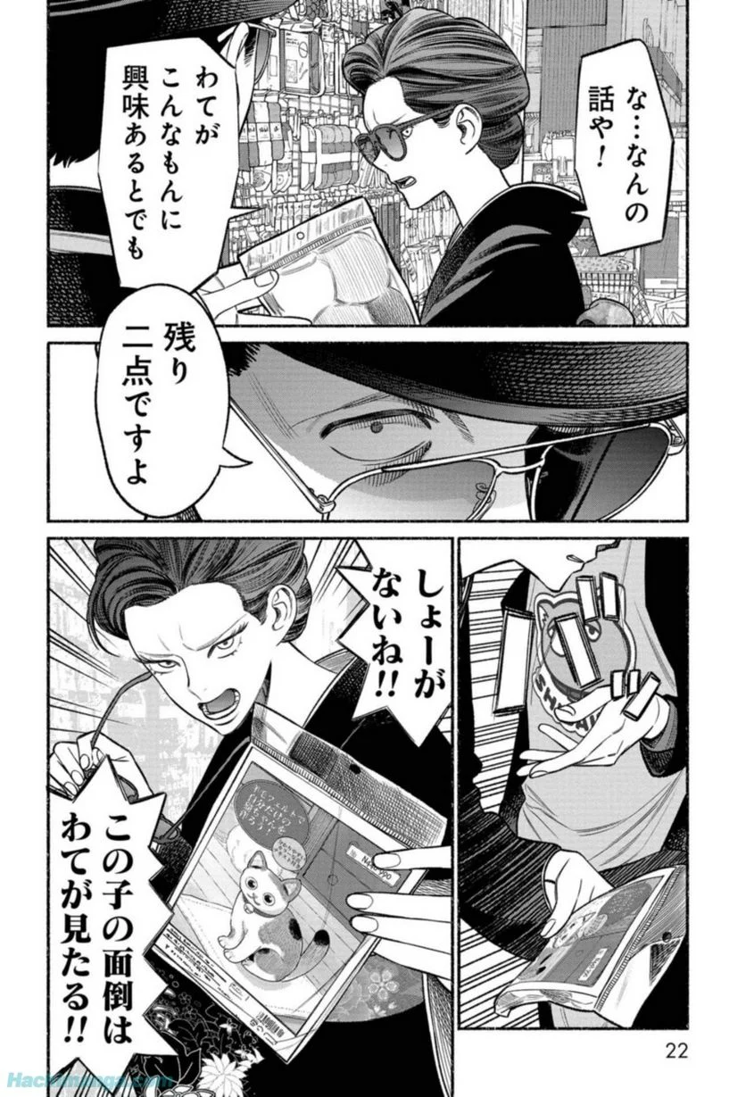 22