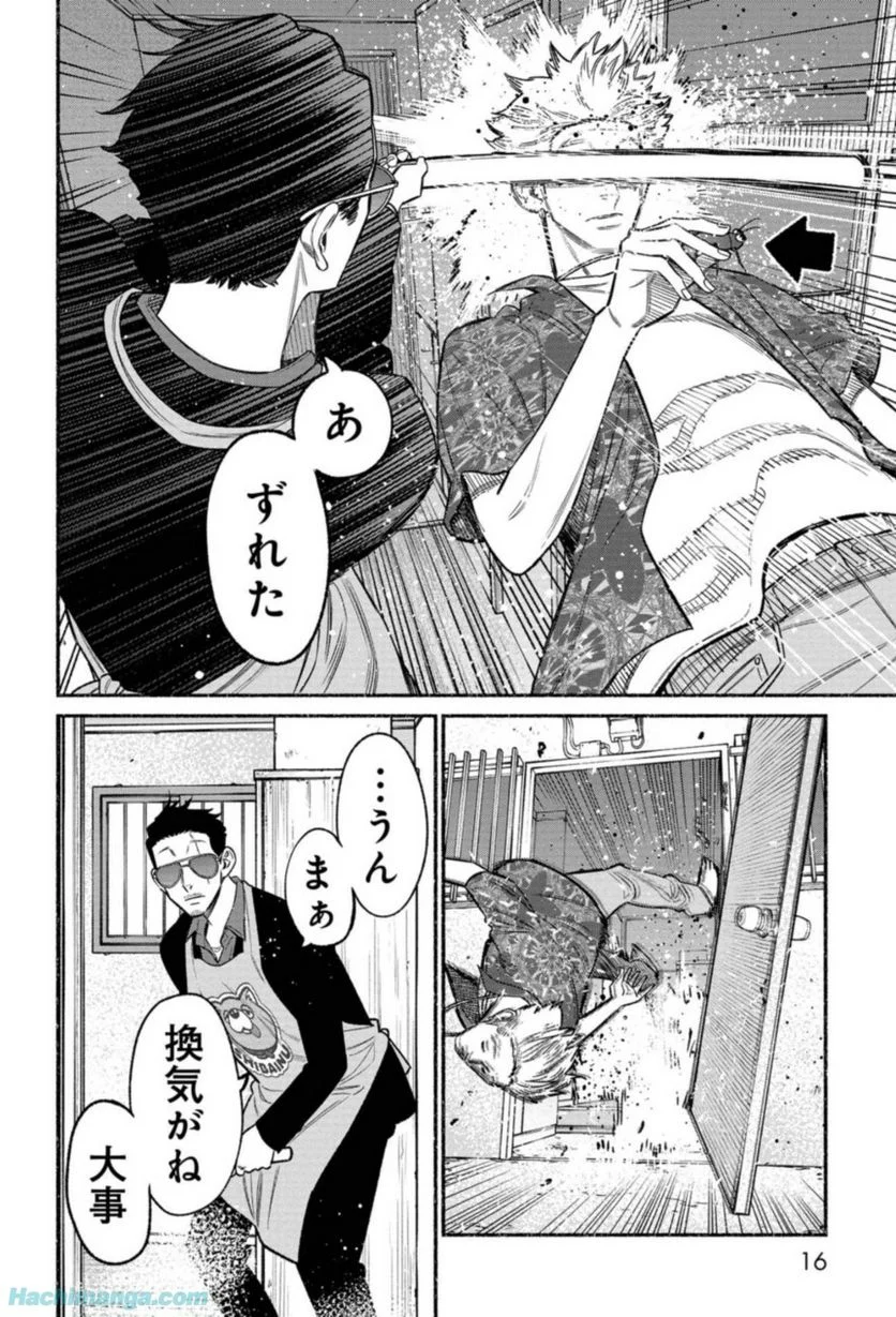 16