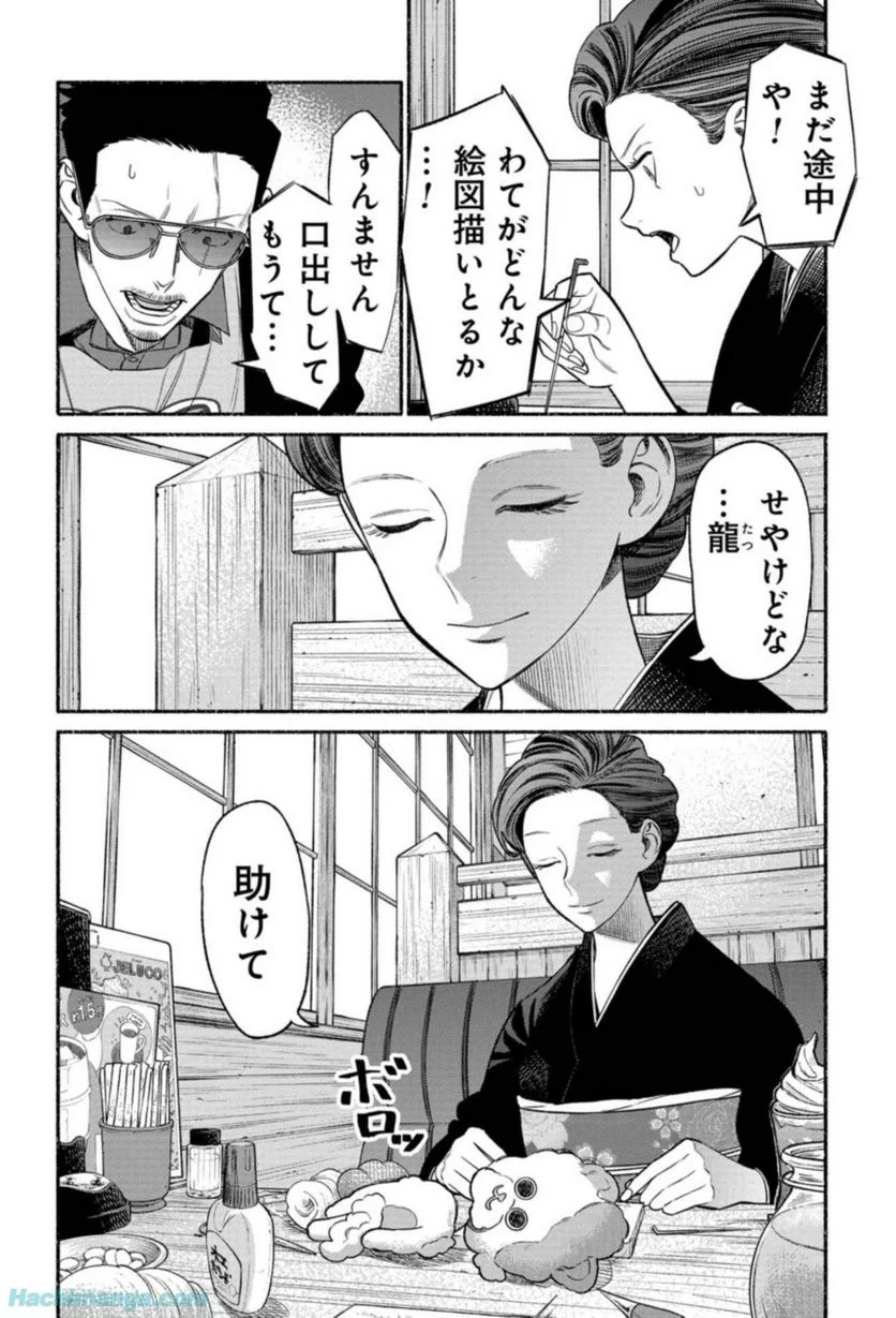 26