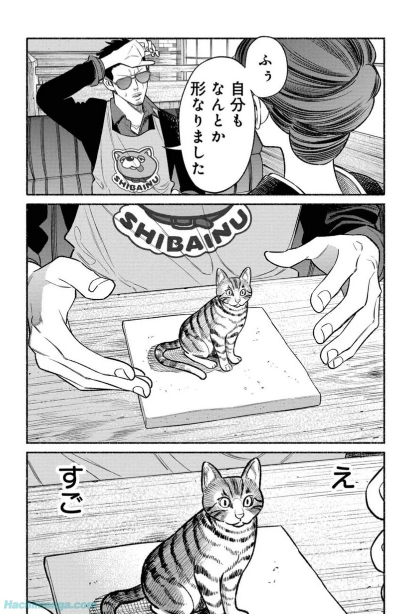 32